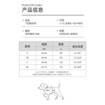 狗狗牵引绳背心式宠物胸背带遛狗绳中小型柴犬柯基比熊泰迪狗链子 (有码数）